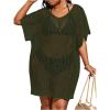 Plain Army Green