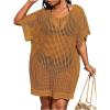 Plain Brown